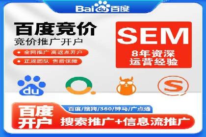 百度竞价代运营案例：提升广告效果的神器