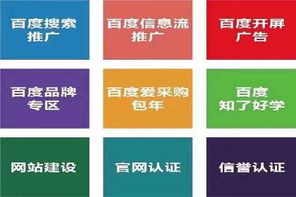 信息流广告运营：从数据看效果