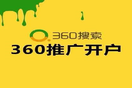 SEM广告投放案例：提升网站流量与转化