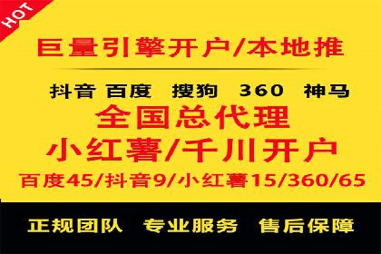 企业在SEM代运营托管公司的帮助下实现品牌升级